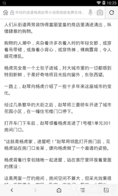 爱游戏体育官网赞助马竞